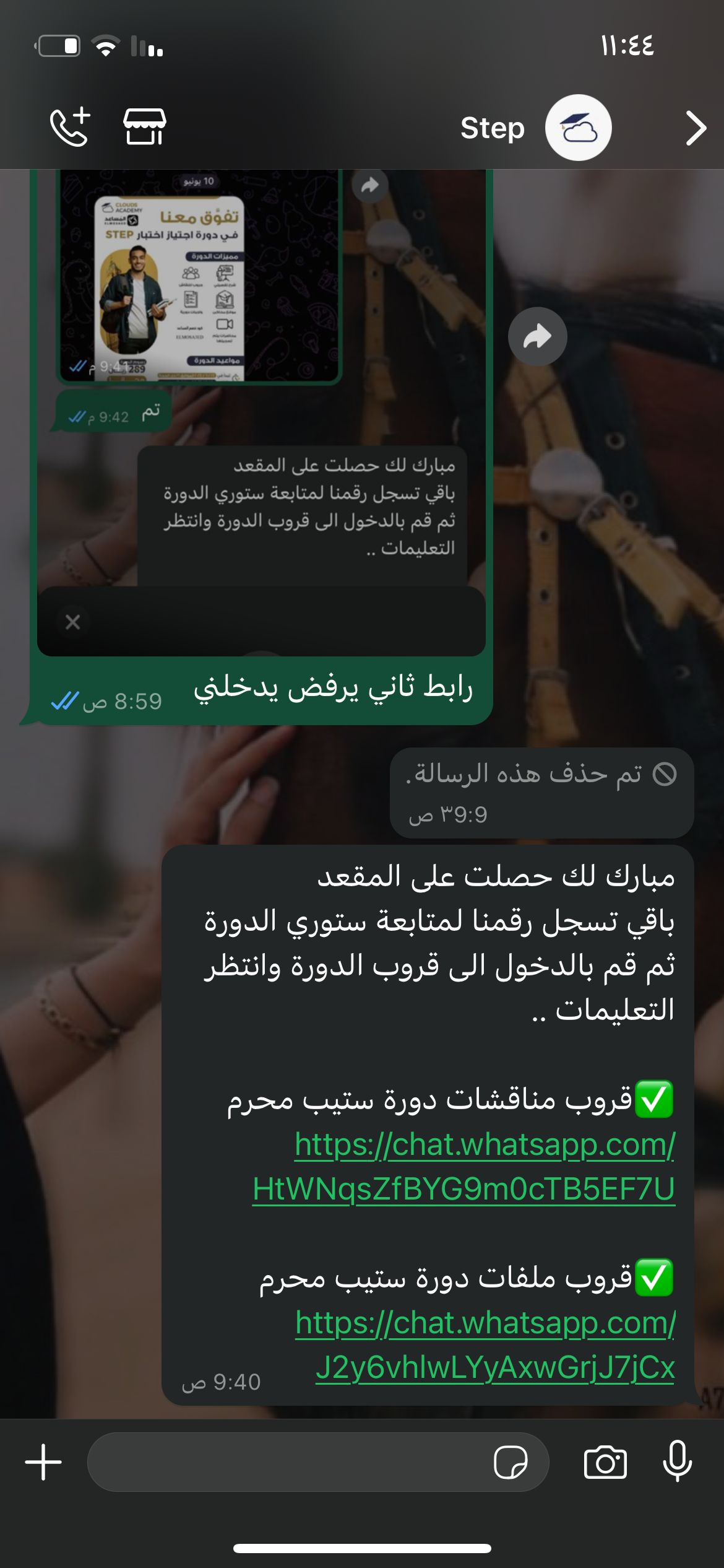 #